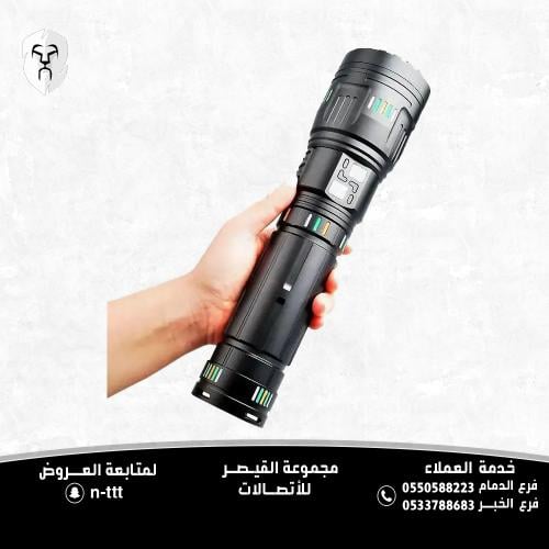 كشاف يدوي احترافي من شركة HB بقوة 100 واط وبطارية...