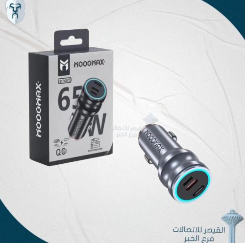 راس سيارة 65W منفذين PD / منفذ USB-L من موج ماكس