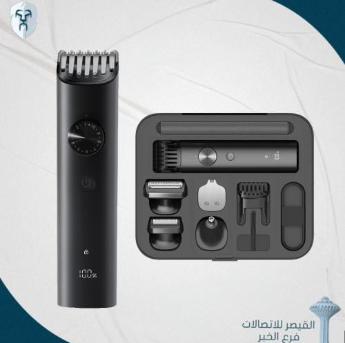 مجموعة الحلاقة برو Grooming Kit Pro من Xiaomi