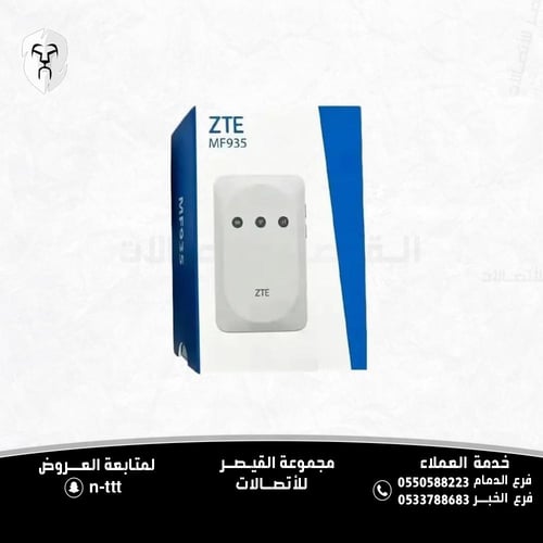 MF935 جهاز توجيه واي فاي محمول 4G مع بطاقة SIM سرع...