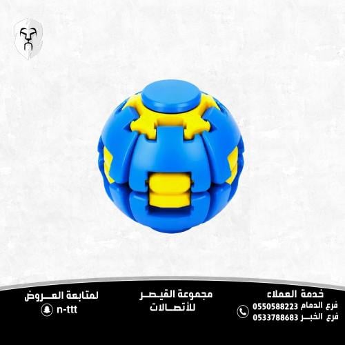 لعبة الضغط الدوارة كرة سبنر ممتعة بالضغط