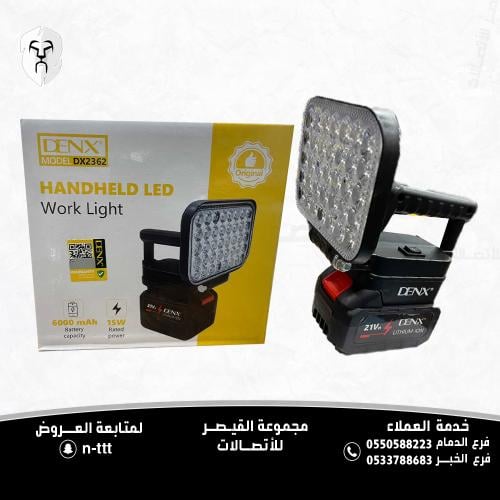 مصباح LED محمول مصمم للاستخدام في مختلف البيئات DE...