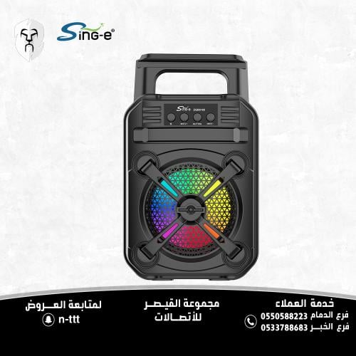 مكبر صوت بلوتوث محمول وقابل لإعادة الشحن من Sing-e...