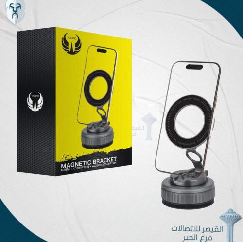 حامل جوال من يوفو - حامل جوال مغناطيسي للسيارة بتق...