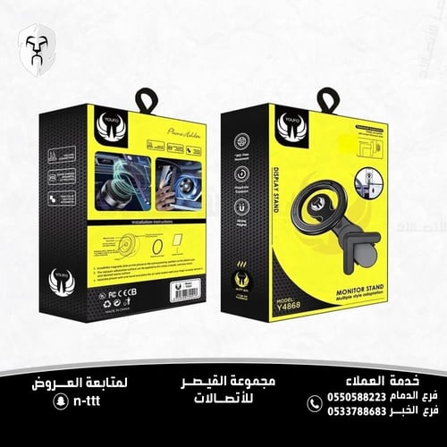 حامل جوال مغناطيسي لشاشة السيارة يدعم ماج سيف YOUF...