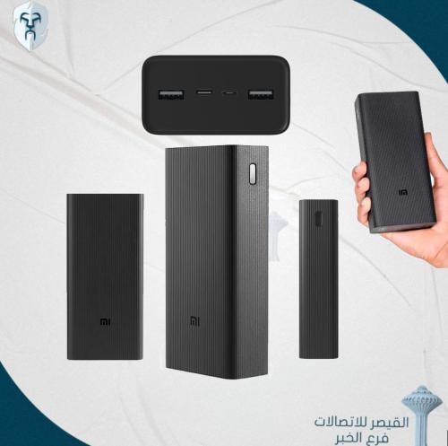 باور بانك 30000 امبير بقوة 18واط من شركة xiaomi