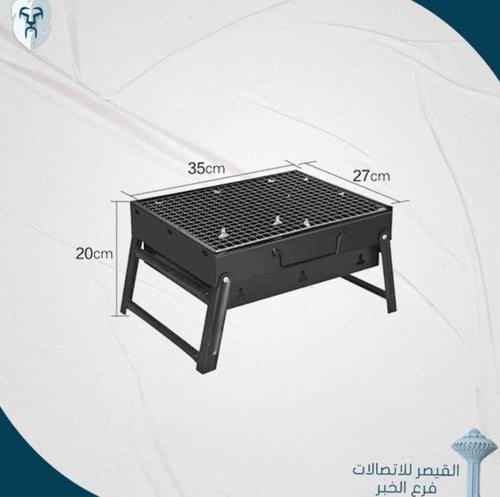 شواية صغيرة محمولة متعددة الاستخدامات، مصنوعة من ا...