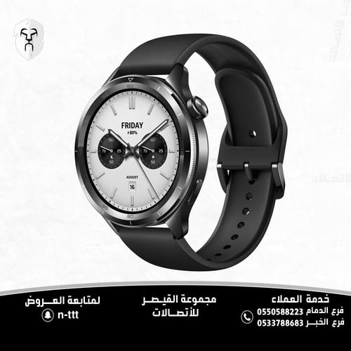 ساعة ذكية ووتش S4 الذكية بشاشة AMOLED مقاس 1.43 بو...