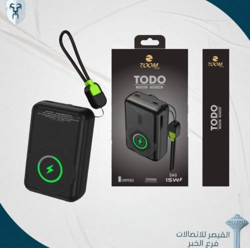 باور بانك محمول TODO بسعة 20000 مللي أمبير/ساعة -...