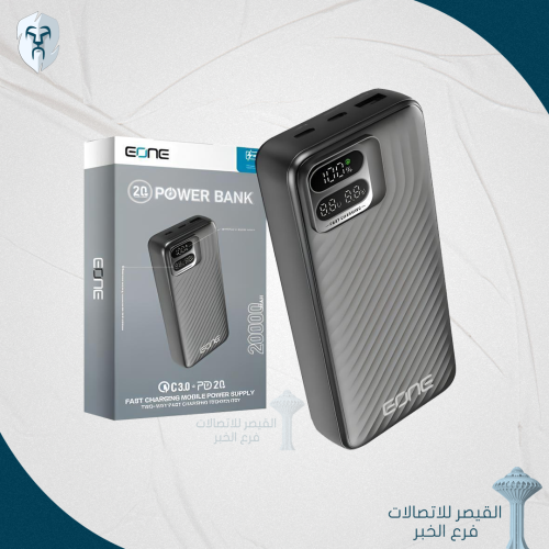 باور بنك 20000 ملي امبير اي ون مع شاشة رقمية 3 منا...