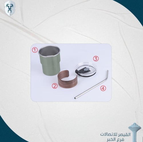 فنجان القهوة VERTIK - بسعة 300 مل