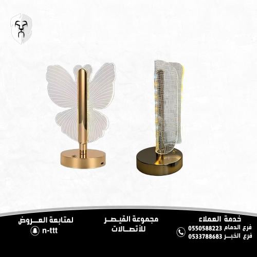 أباجورة LED أكريليك بقاعدة ذهبية تعمل بالكهرباء مع...