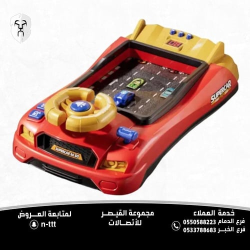 لعبة عجلة القيادة للسيارة عجلة القيادة التفاعلية ل...