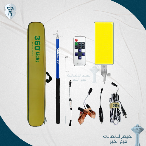 إضاءة السناره بقوة 500W