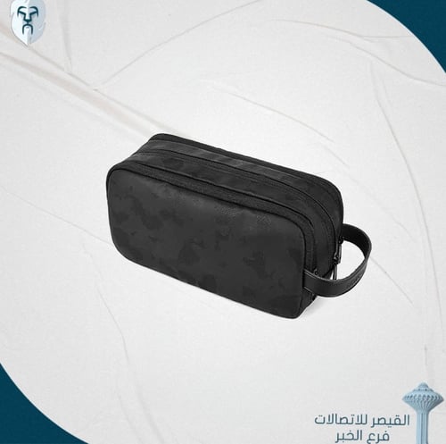 حقيبة سفر ويو سالم