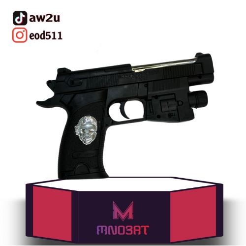 فرد الجمجمه ليزر