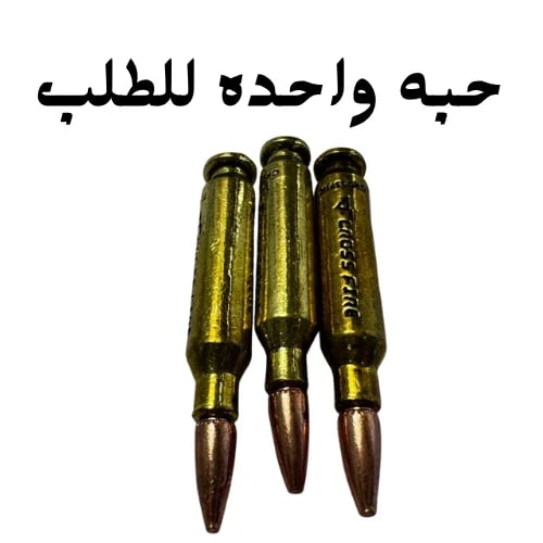 طلقات ذهبية حديد