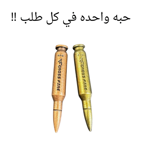 رصاص حديد زينة