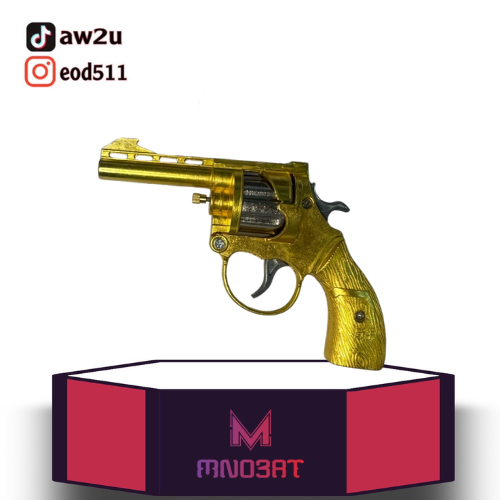 حديد كامل حجم صغير