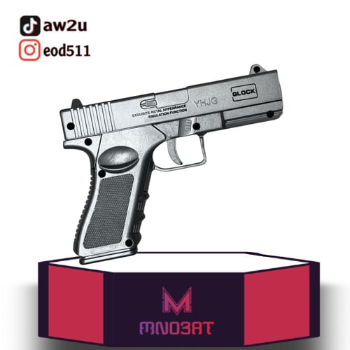 فرد حديد حجم ربع