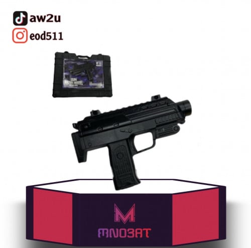 رشاش صغير شنطه