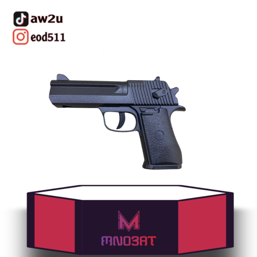 فرد ربع فضي حديد كامل