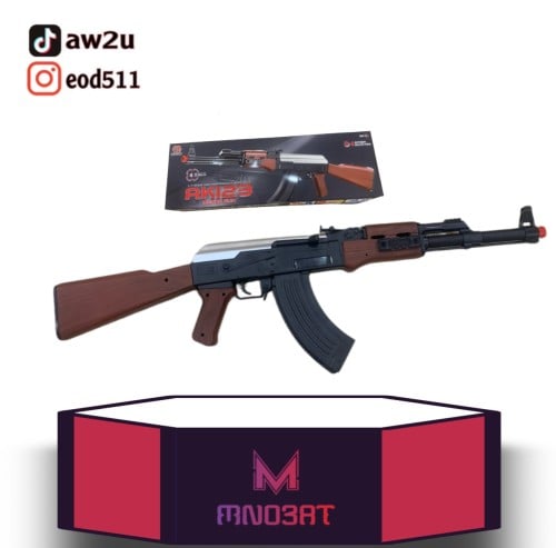 رشاش خرز كبير