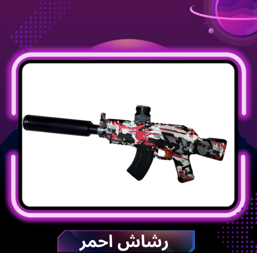 رشاش M416 اضائة واقعيه عند الطلق