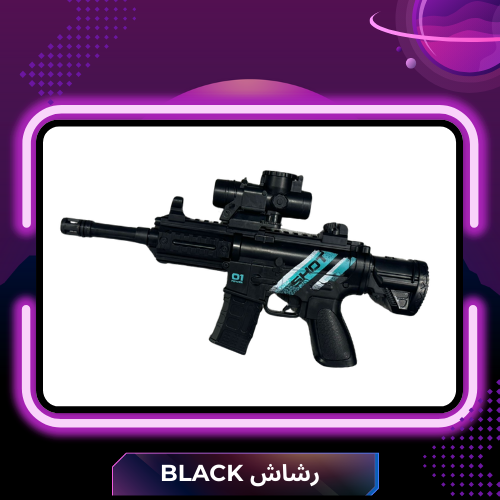 رشاش BLACK حجم صغير قوي جداا
