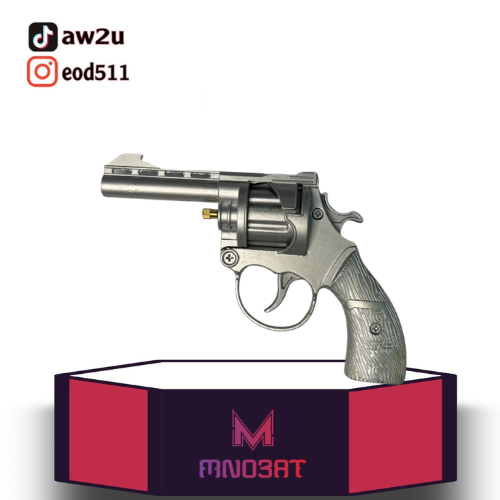 حجم صغير حدبد كامل