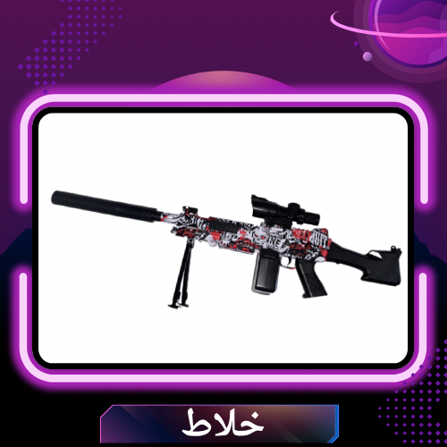 خلاط اوربيز احمر