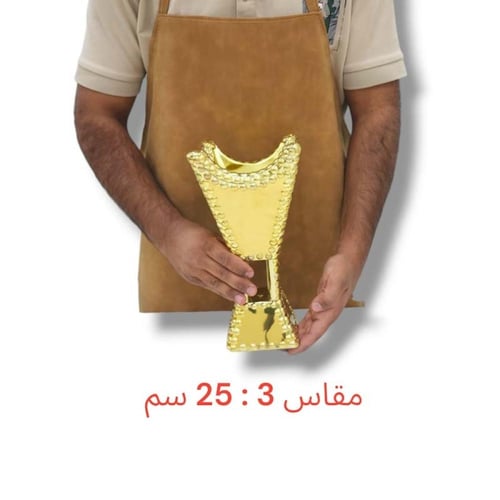 مبخرة ملكي استيل ذهبي