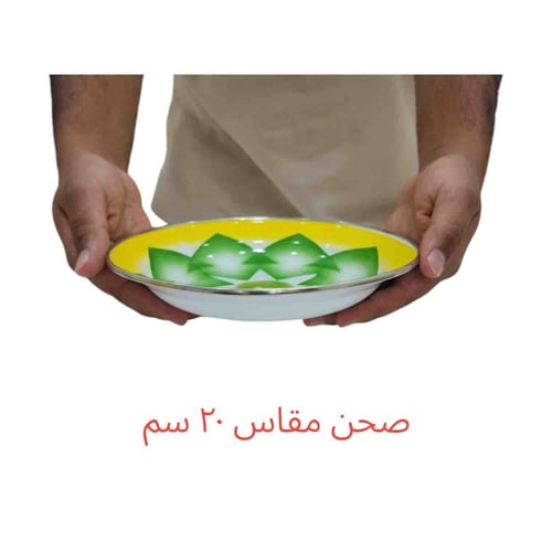 صحن غضار غرش أخضر