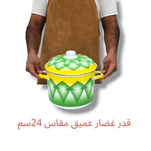 قدر غضار شوربة عميق أخضر