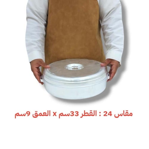 مطبقية معدن مسطح بالحبة