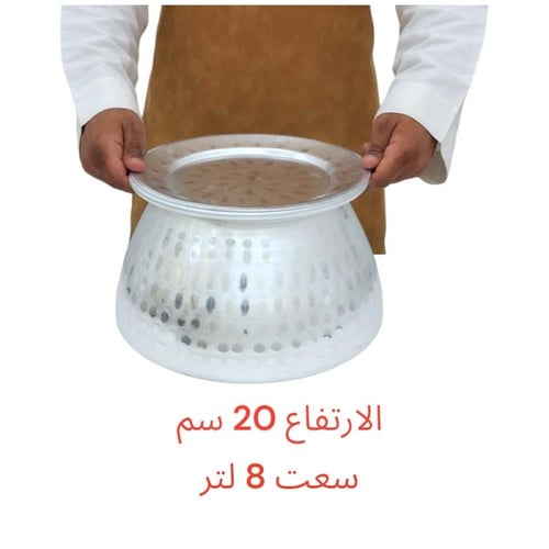 قدر هريس بحريني ثقيل