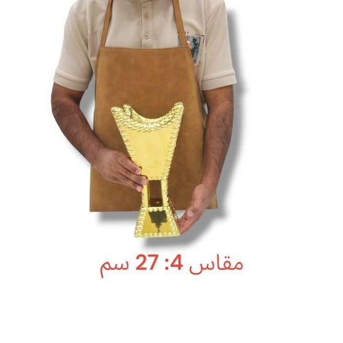 مبخرة ملكي استيل ذهبي