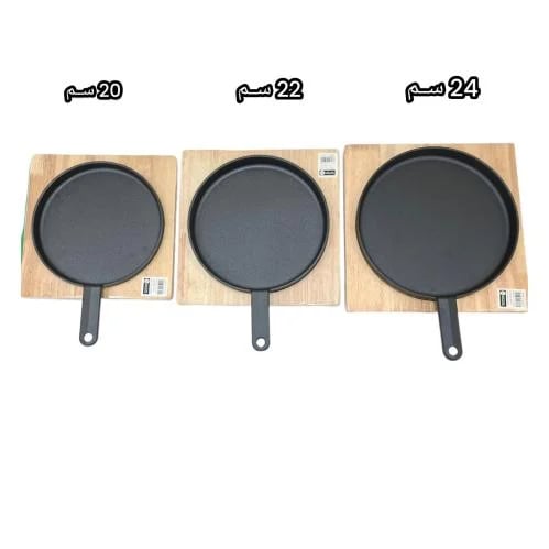 مغلاة تقديم حديد زهر