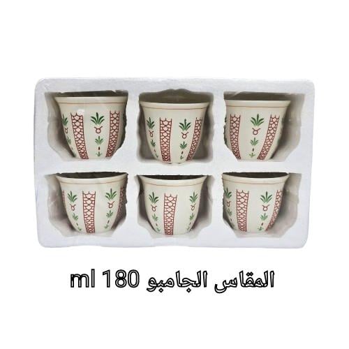 فنجان بداوي احمر جامبو