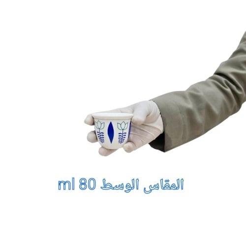 فنجان قهوة كويتي ازرق