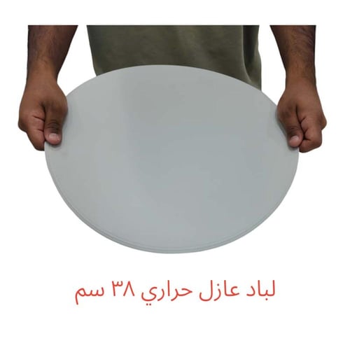 لباد اندر بليت جلد ملون 38سم