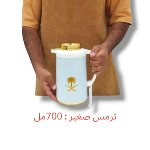ترمس سيفين ونخلة