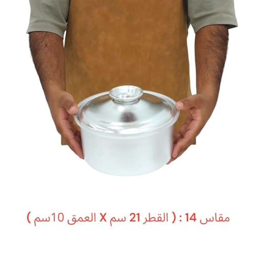 طقم قدر معدن أبو تاج خفيف ( 7 حبة )