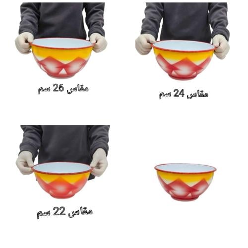 طاسة غضار سلفاني احمر - زبدية