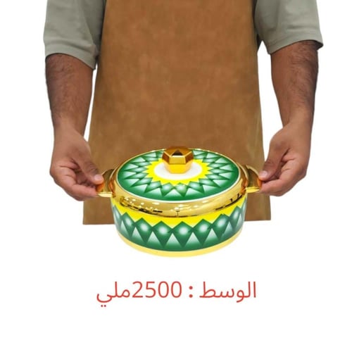 طقم حافظة غضار أخضر هندي