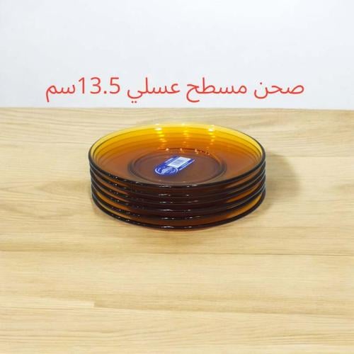 صحن مسطح عسلي صغير 13.5سم 6 ح