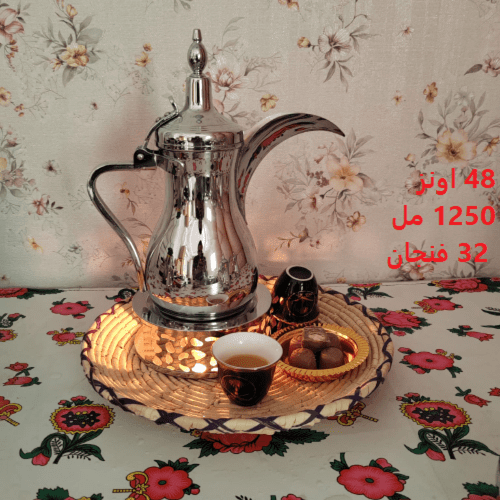 دلة استيل فضي 18/8