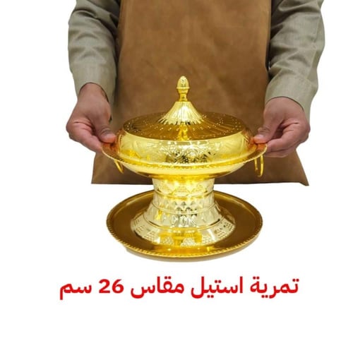 تمرية استيل هندي (ذهبي )