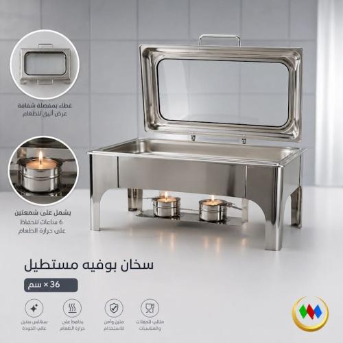 Large stainless steel food warmer