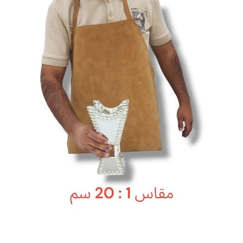 مبخرة ملكي استيل فضي